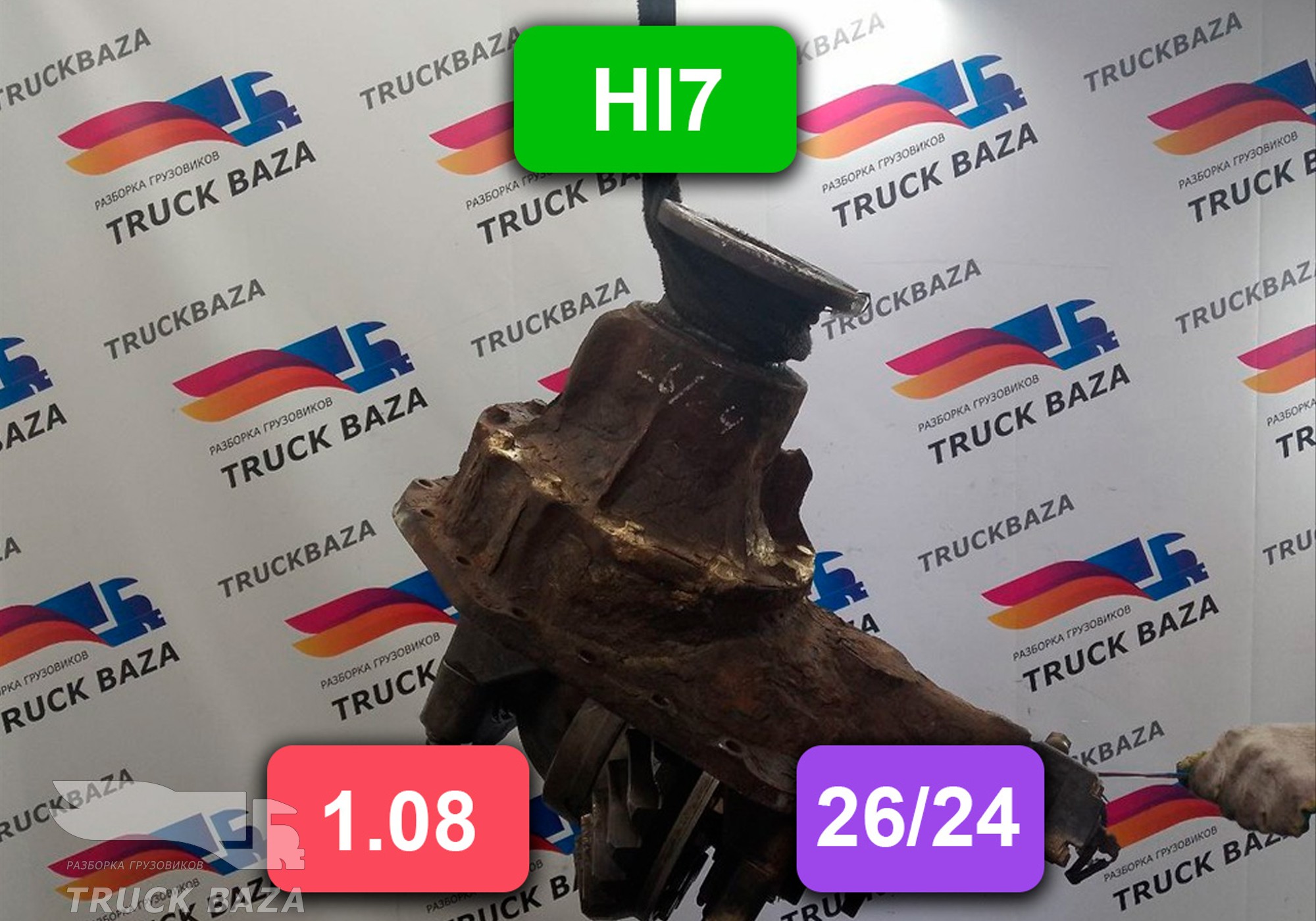 HL71082624 Редуктор заднего моста Hl7 1.08 для Mercedes-Benz Actros MP1 (с 1996 по 2003)