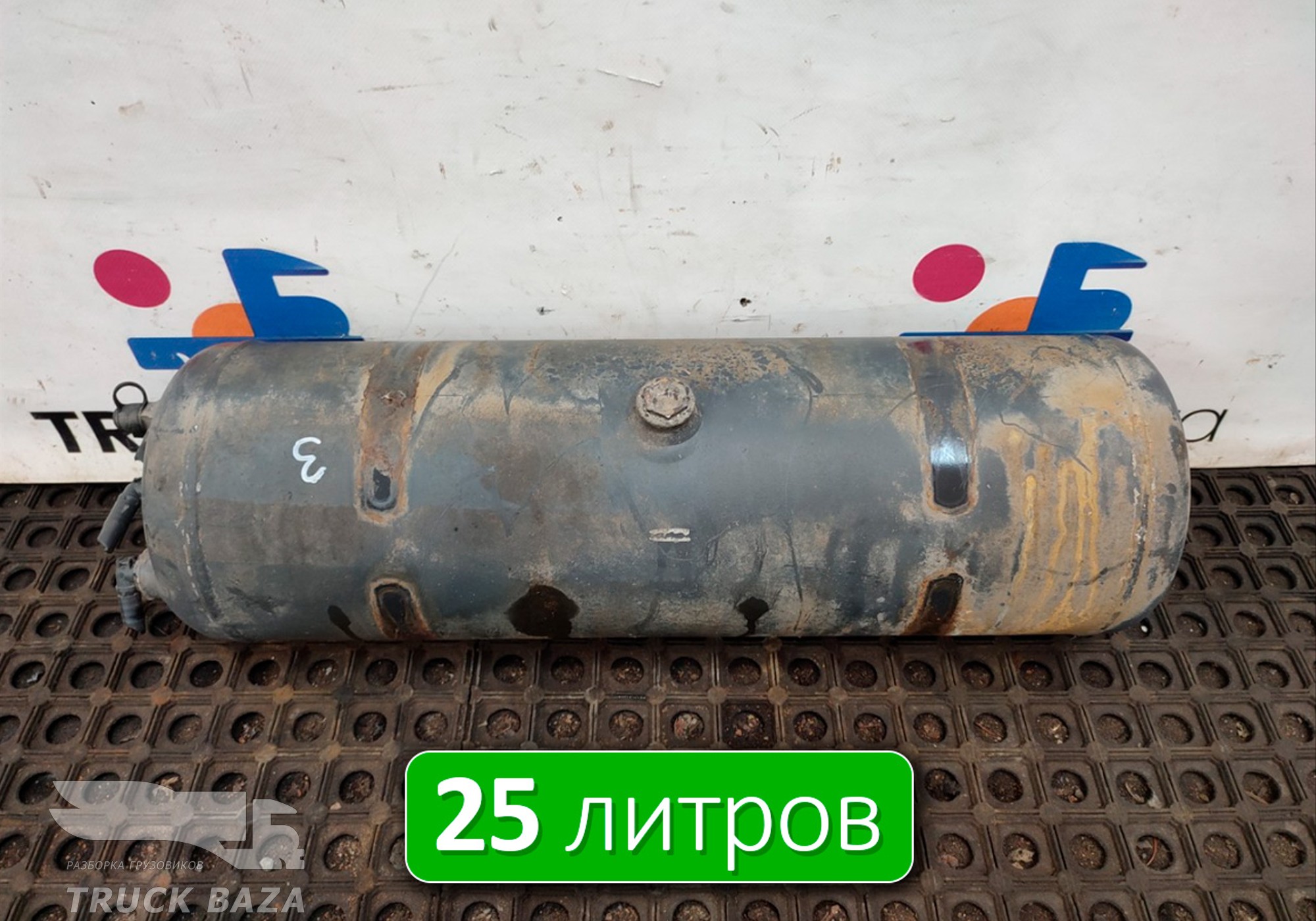 A0054324301 Ресивер воздушный 25 L для Mercedes-Benz Actros MP3 (с 2008)