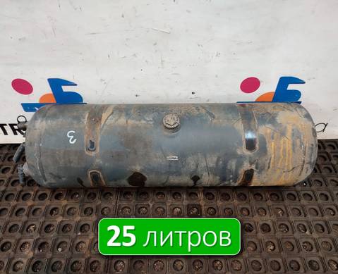 A0054324301 Ресивер воздушный 25 L для Mercedes-Benz Actros MP3 (с 2008)