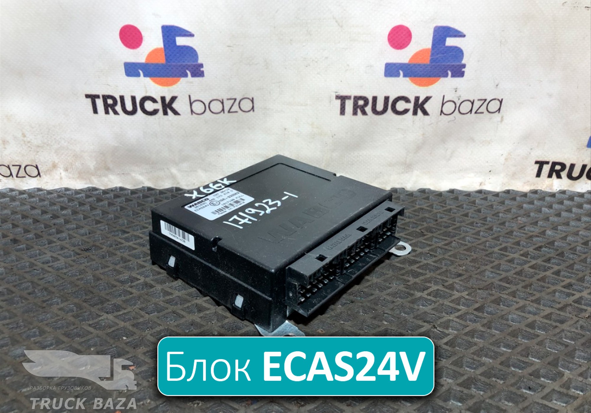 1917198 Блок управления подвеской ECAS24V для Daf XF105