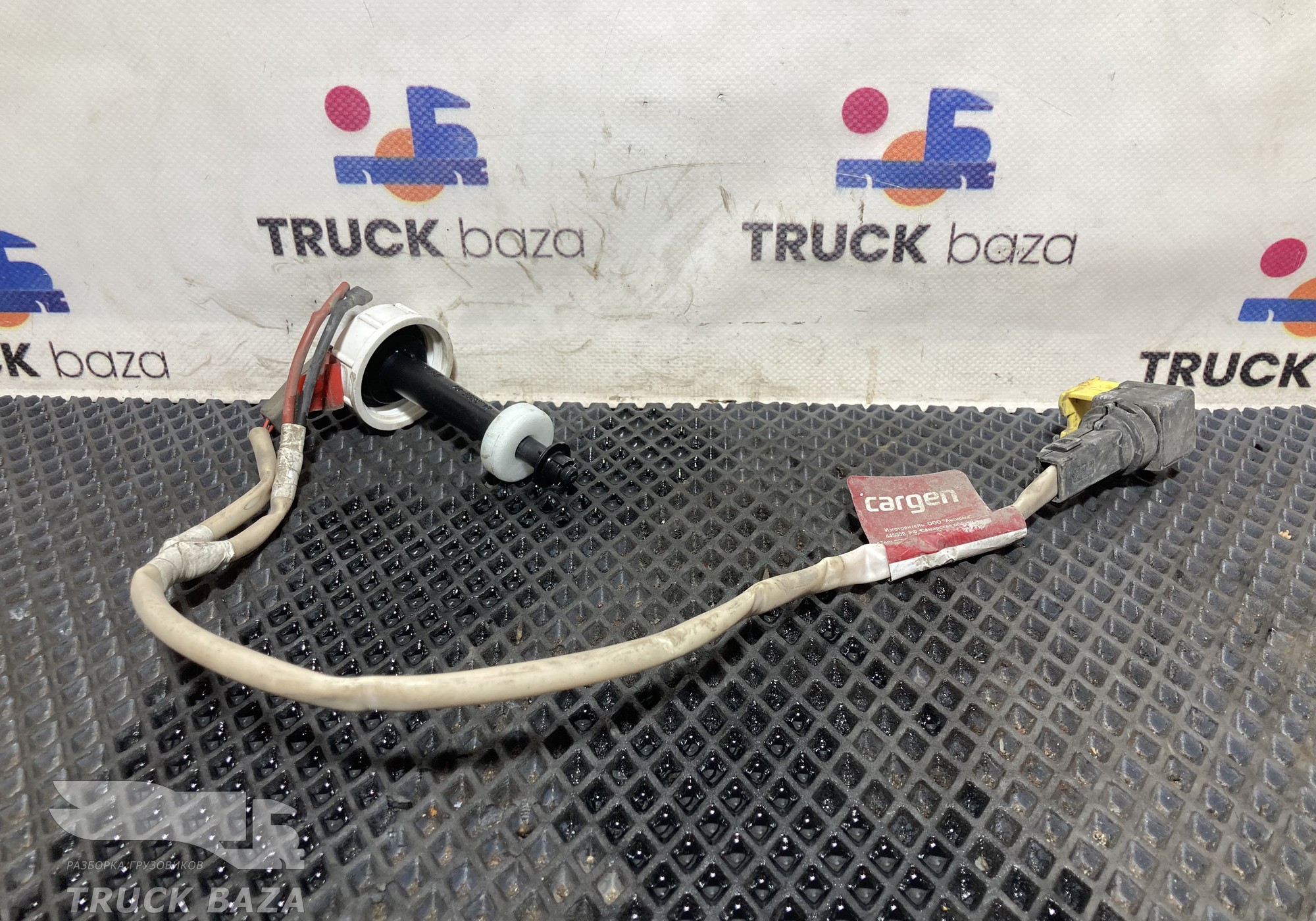 549015208250 Проводка моторчика стеклоомывателя для КАМАЗ 54901