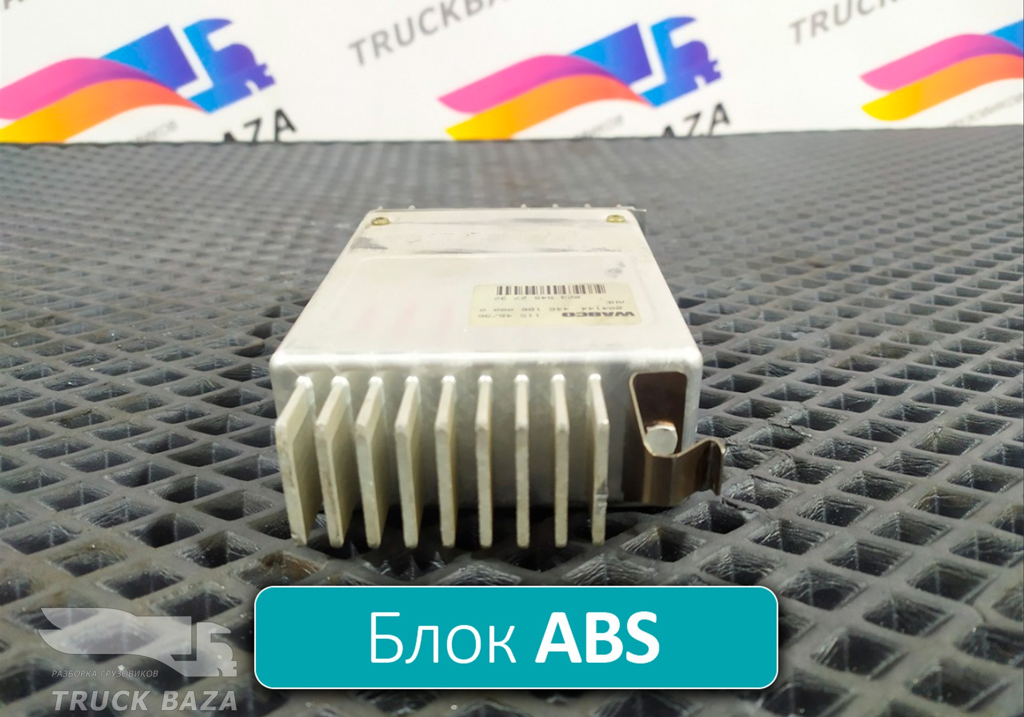 4461860000 Блок управления ABS для Mercedes-Benz Actros MP1 (с 1996 по 2003)