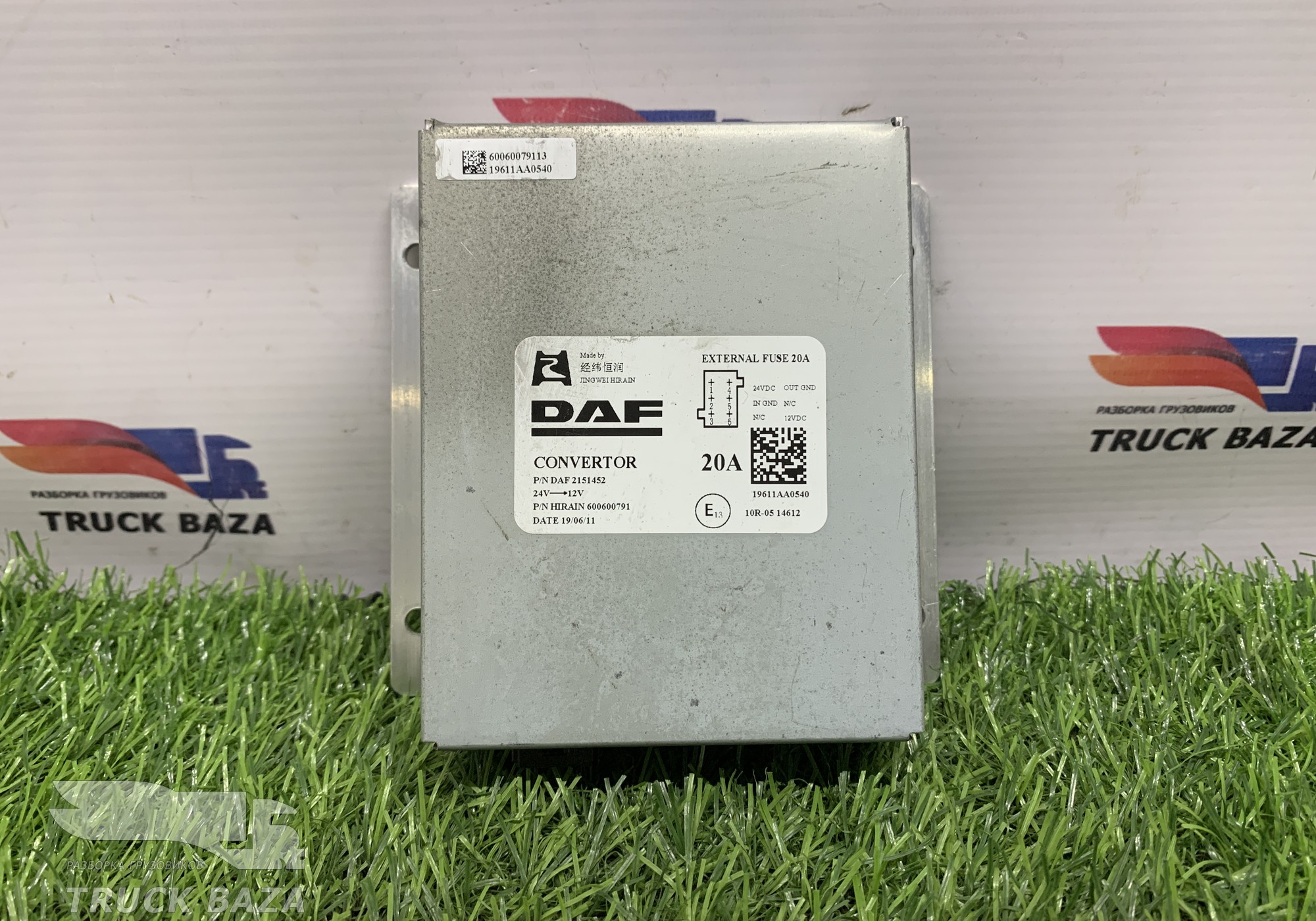 2151452 Преобразователь напряжения