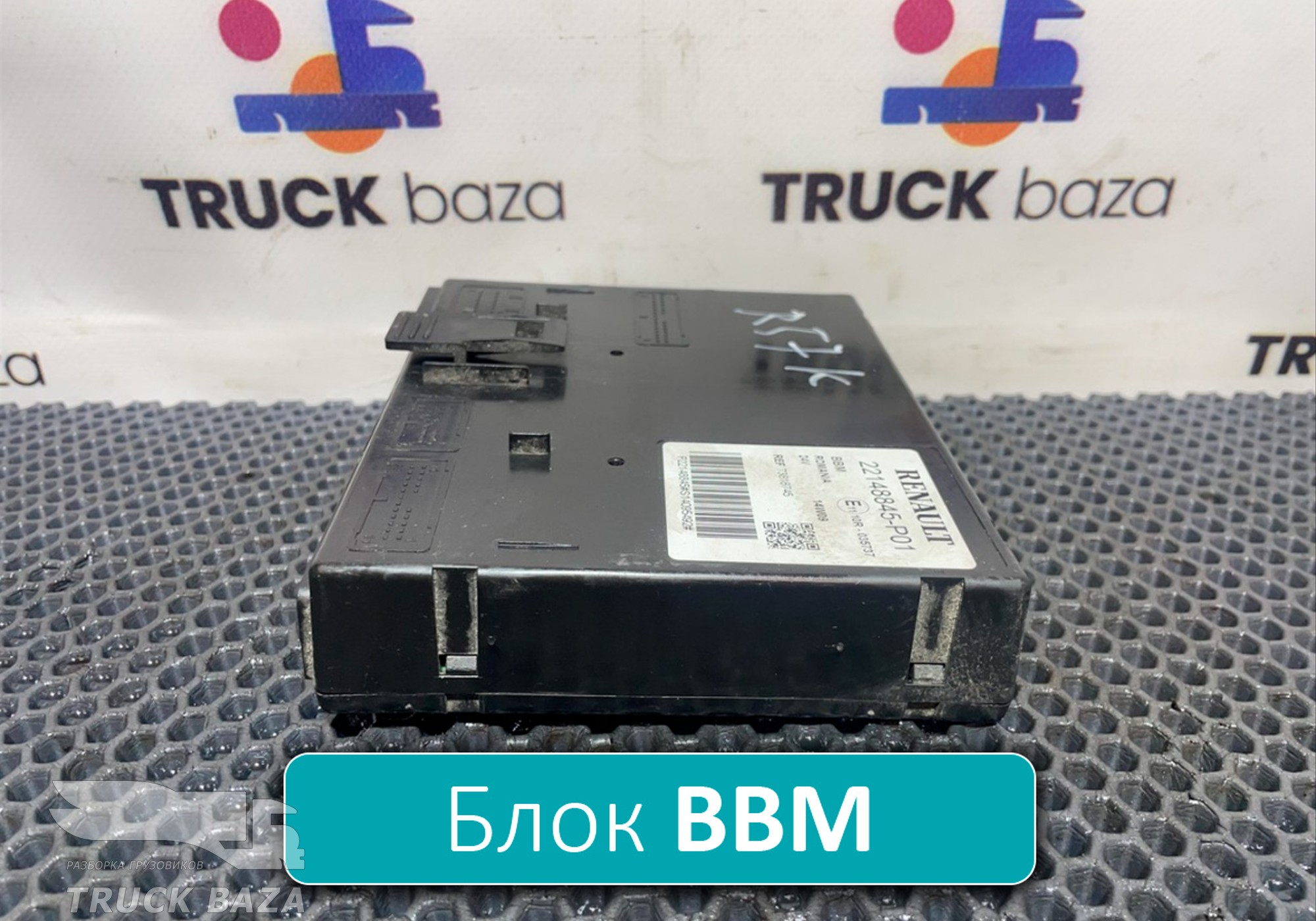 22148845 Блок управления BBM для Renault T (с 2013)