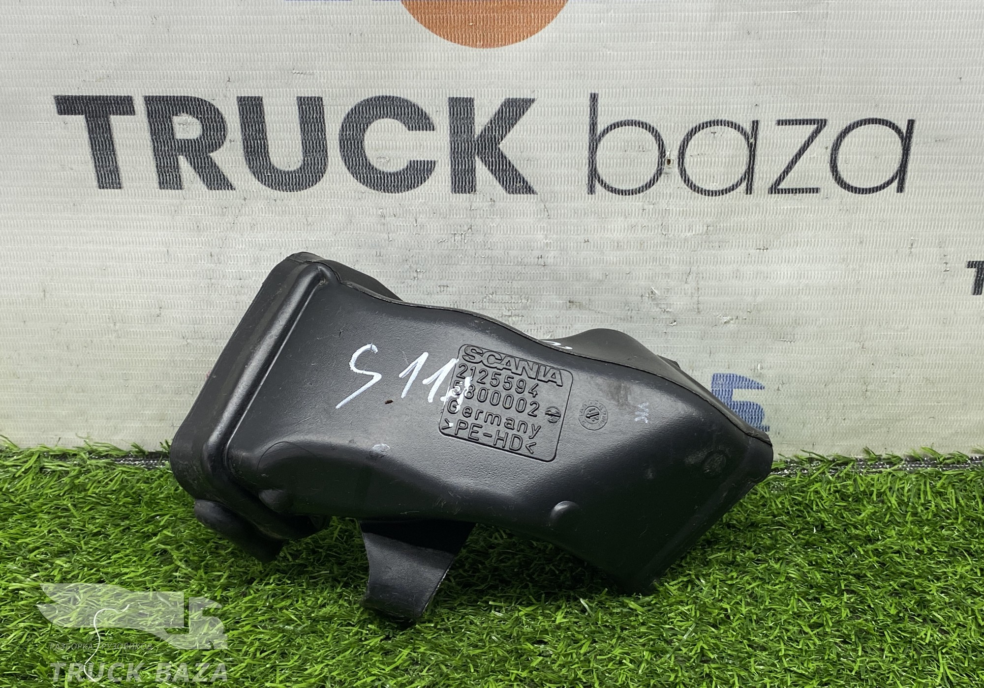 2125594 Воздуховод отопителя