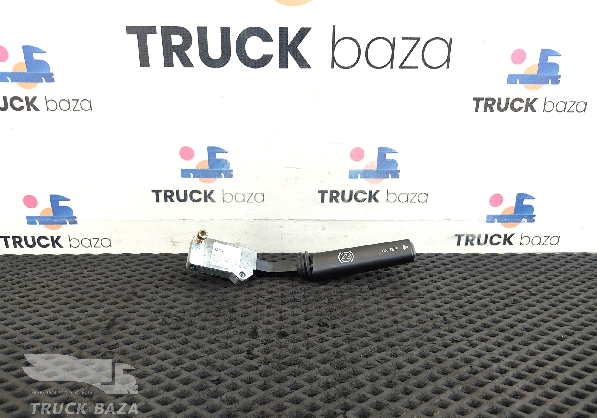 81255090148 Переключатель подрулевой ретардера для Man