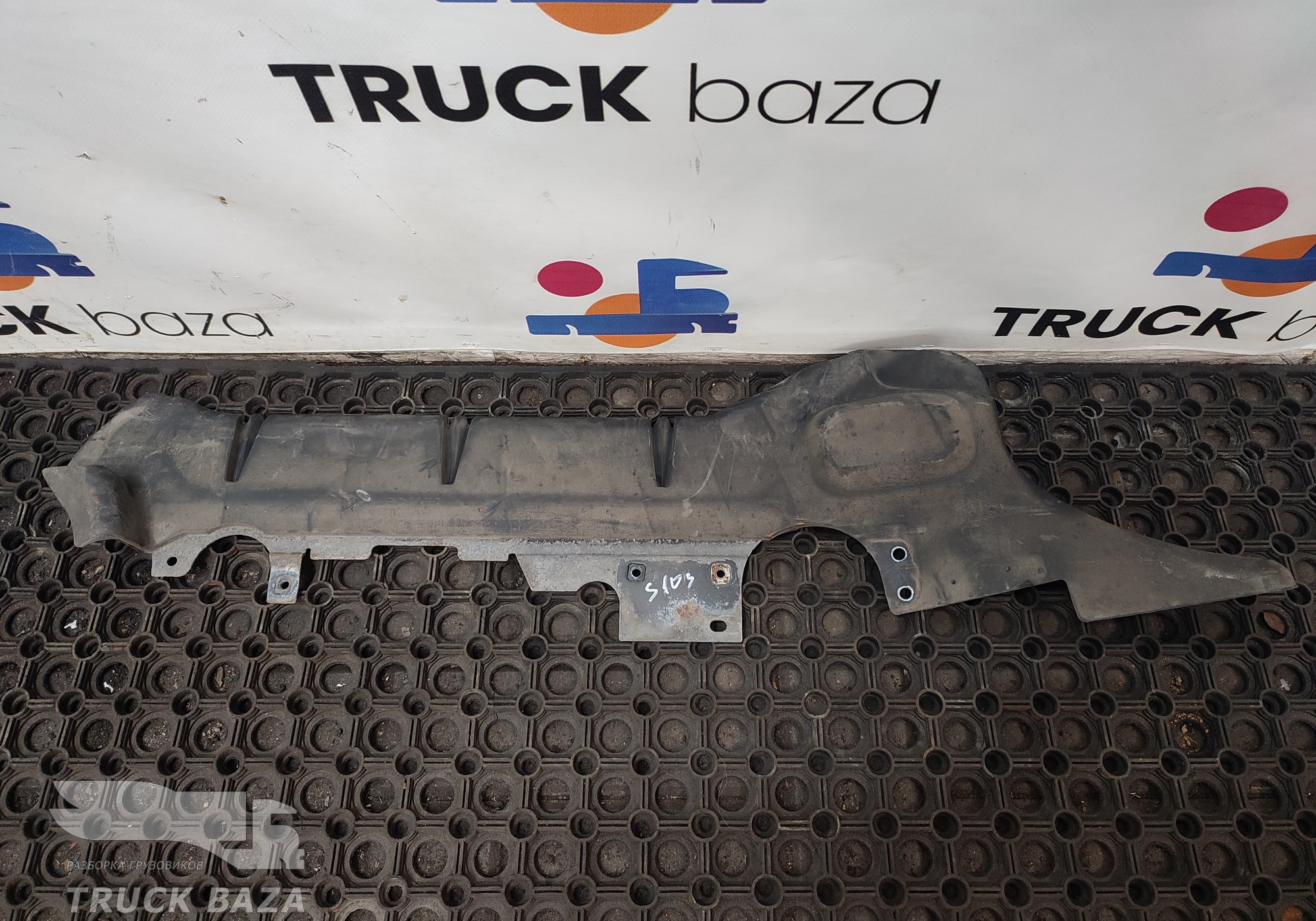 2070728 Заслонка рециркуляции воздуха