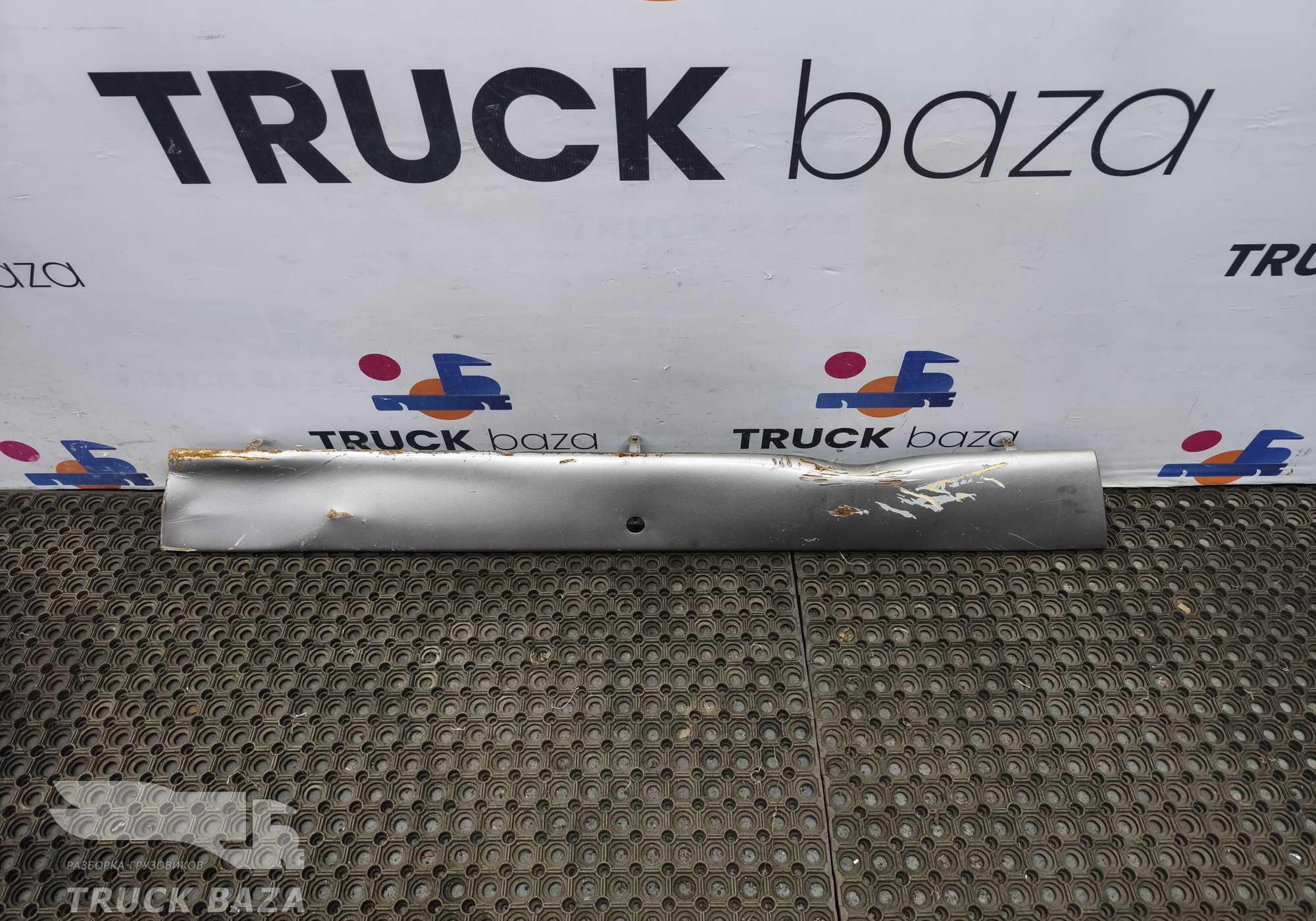 21650661 Бампер передний центральная часть для Volvo FH 3 (с 2008 по 2012)