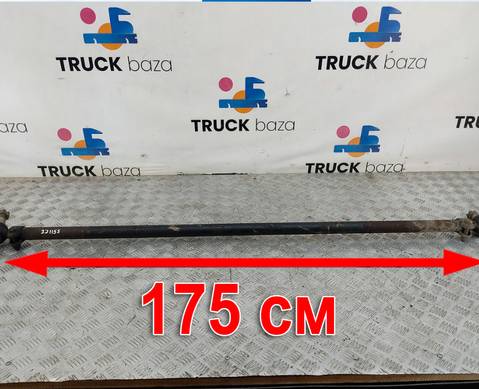 DZ9100430202 Тяга рулевая поперечная для КАМАЗ