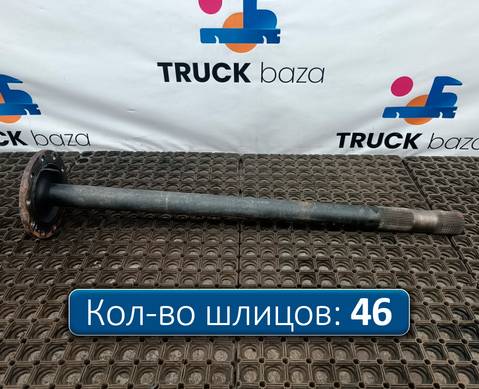 HC464235BB Полуось с блокировкой для Ford F-MAX (с 2018)