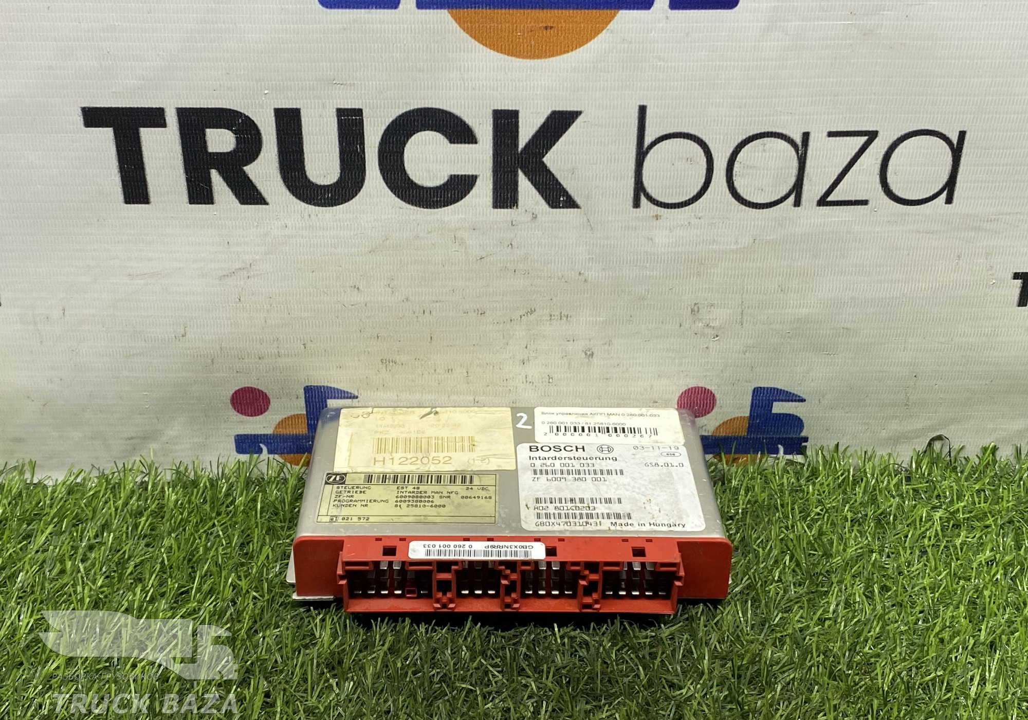 0260001033 Блок управления АКПП