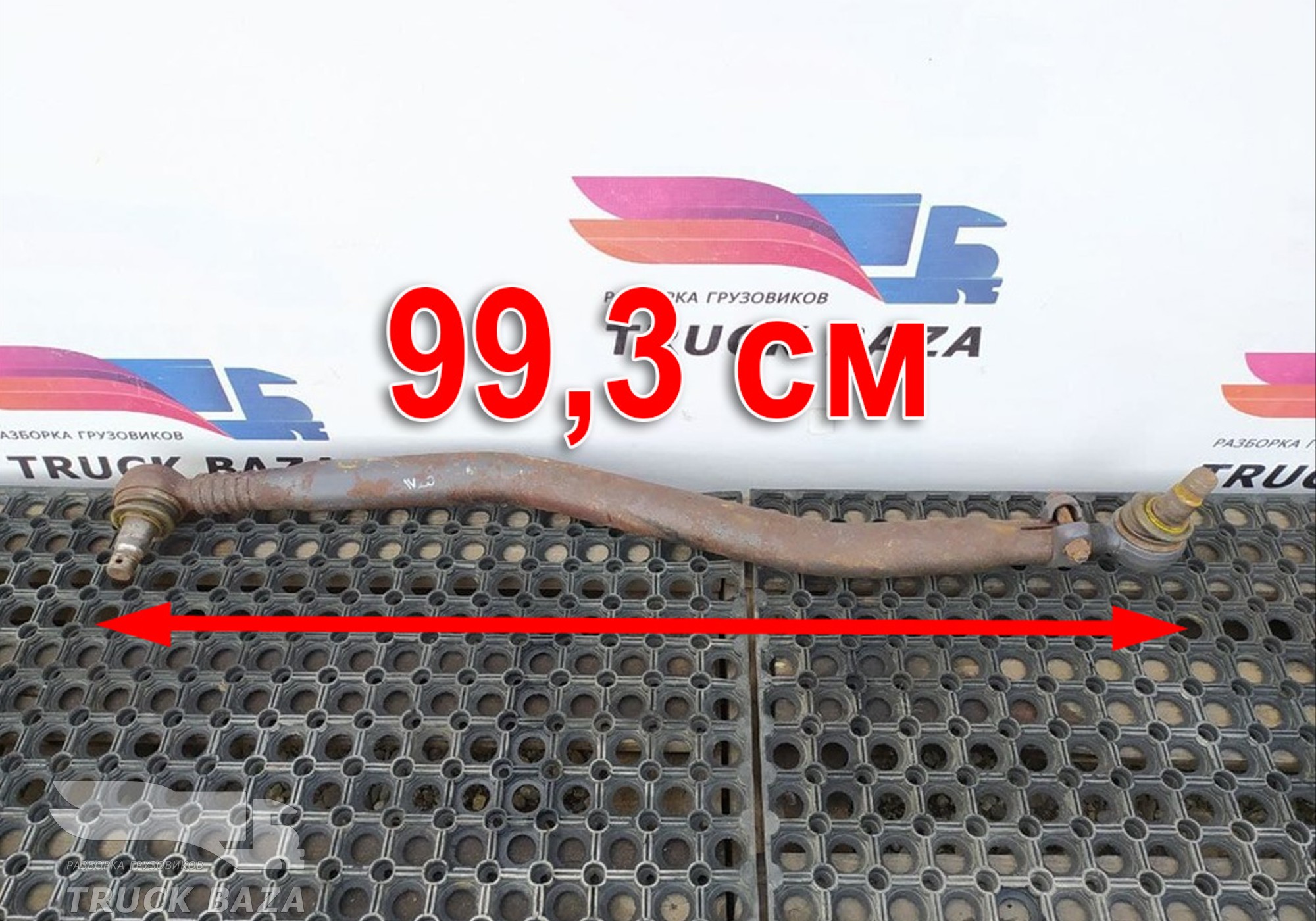 8131582 Тяга рулевая продольная для Iveco