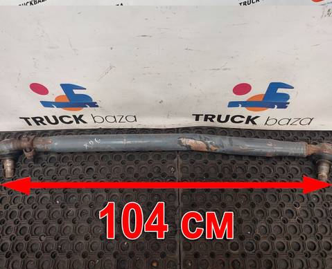 1395994 Тяга рулевая продольная для Daf XF105 (с 2005)