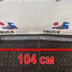 1395994 Тяга рулевая продольная для Daf XF105 (с 2005)