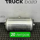 WG9000360799 Ресивер воздушный 20 L