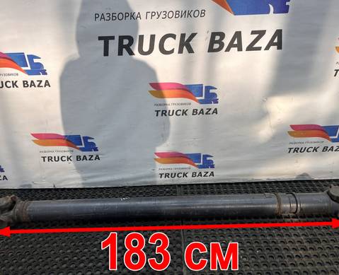 1758616 Вал карданный 1830x1355x1760мм для Scania 5-series P (с 2004 по 2016)