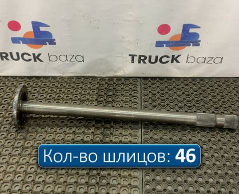 20836831 Полуось с блокировкой для Volvo FM