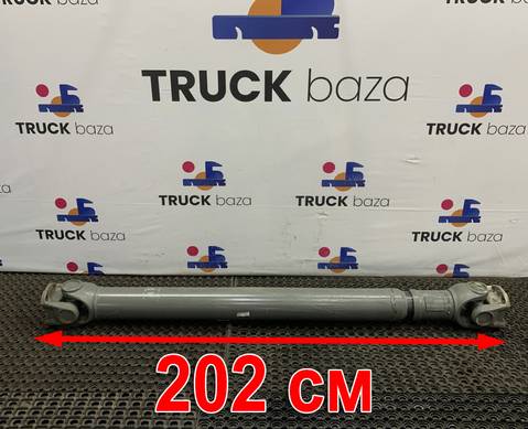 AZ9370312010 Вал карданный 2020x1790x1300 мм для Sinotruk Sitrak C7H