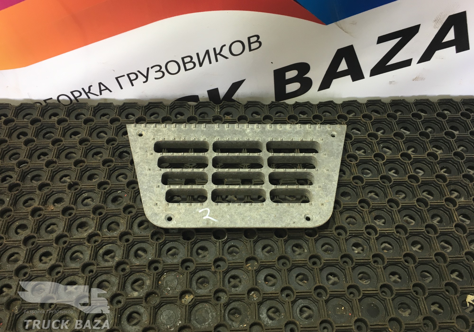 0673143 Площадка подножки для Daf 95XF
