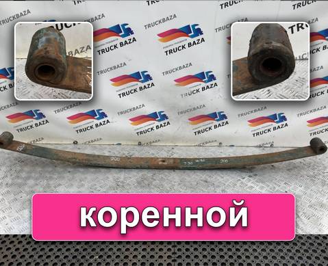 90116000 Рессора передняя 1790 мм для Scania 3-series R (с 1988 по 1997)