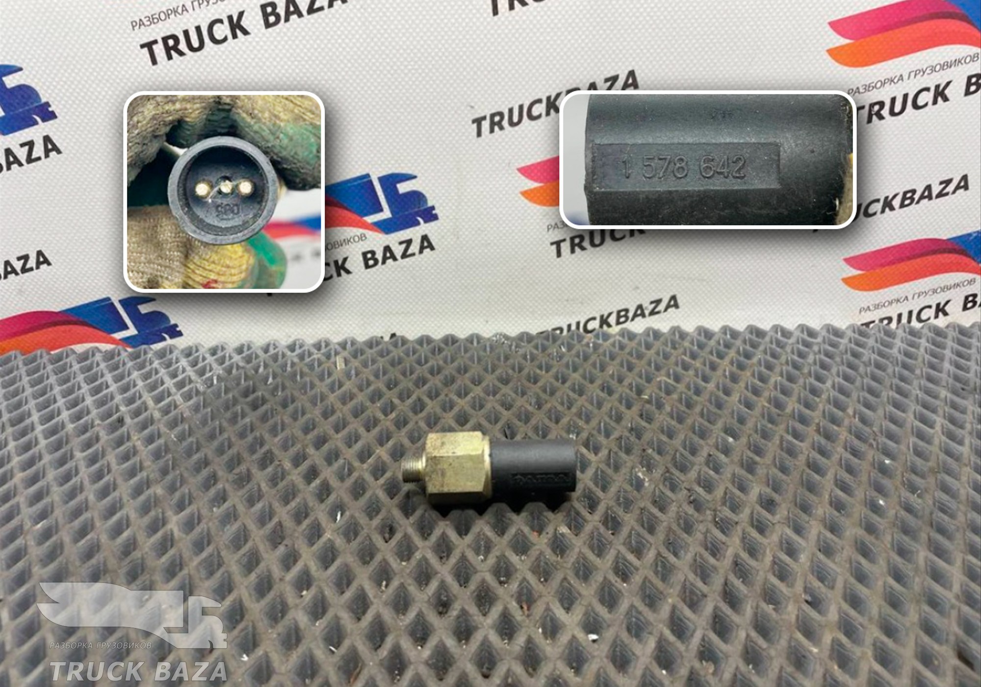 1578642 Датчик давления воздуха для Volvo F F10 (с 1977 по 1994)