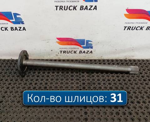 81355020146 Полуось без блокировки для Man TGX