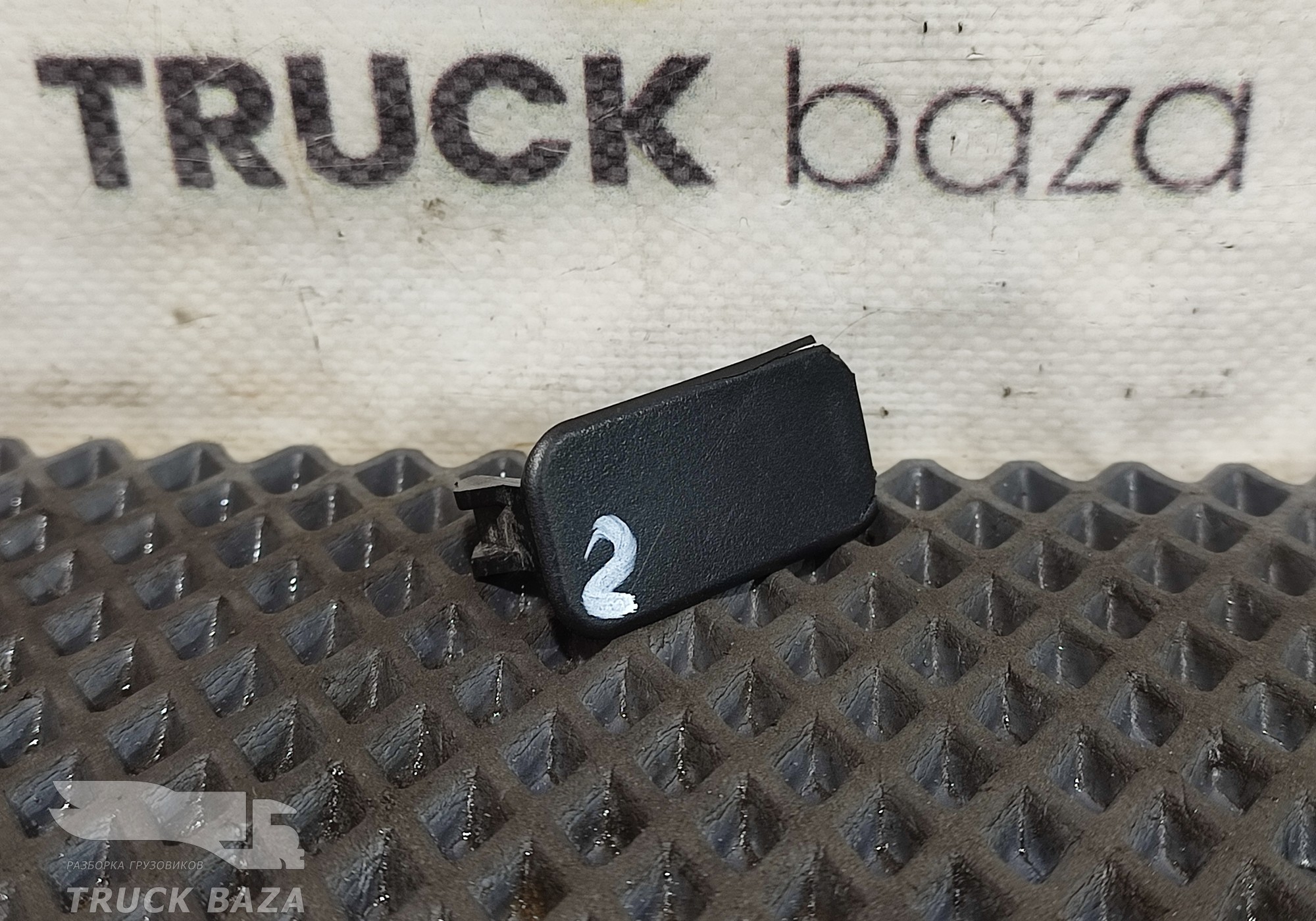 9416891339 Заглушка кнопки