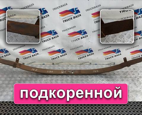 Рессора передняя 1755 мм для Scania 3-series R (с 1988 по 1997)