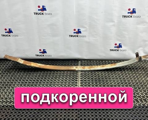 81434026021 Лист рессоры передней для Man F2000 II Evolution / FE (с 1998 по 2001)