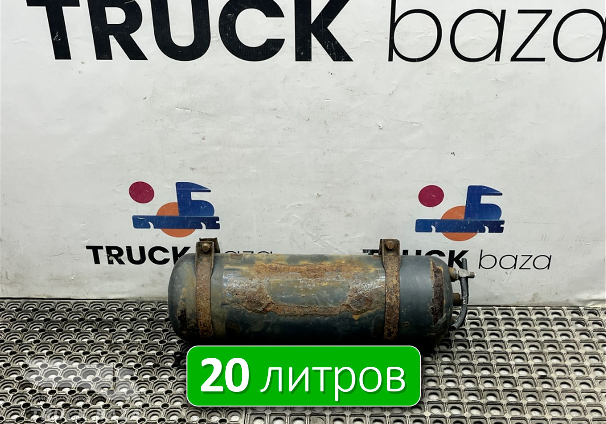 A0064323801 Ресивер воздушный 20 L для Mercedes-Benz Actros New Actros MP4 (с 2011)