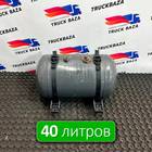 5010260643 Ресивер воздушный 40 L для Renault Magnum III E-tech (с 2001 по 2005)