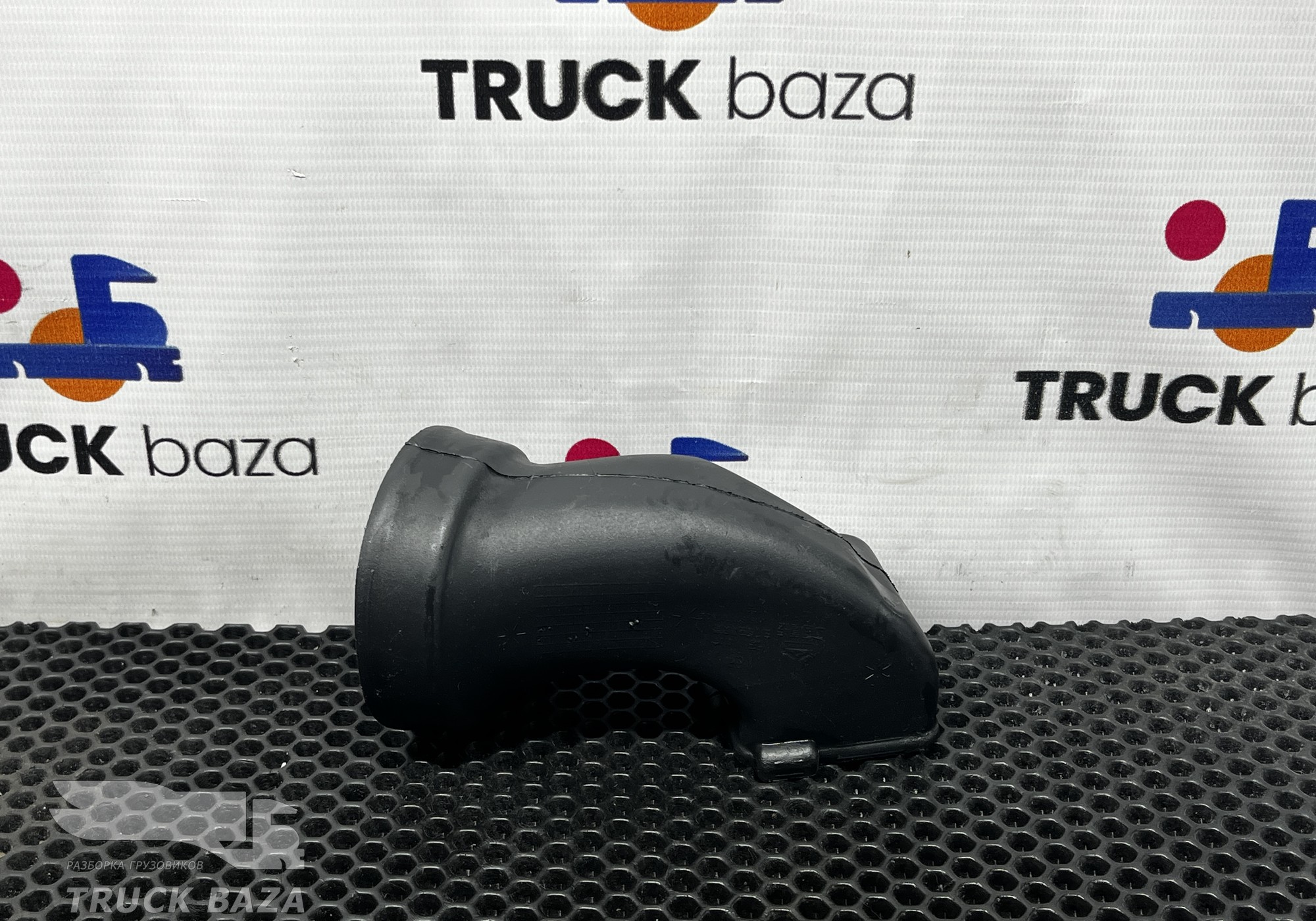 812W626307008 Воздуховод отопителя для Sinotruk Howo T5G