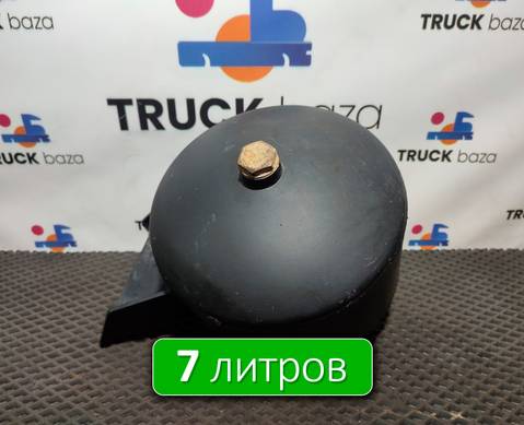 5490351301730 Ресивер воздушный 7 L для КАМАЗ