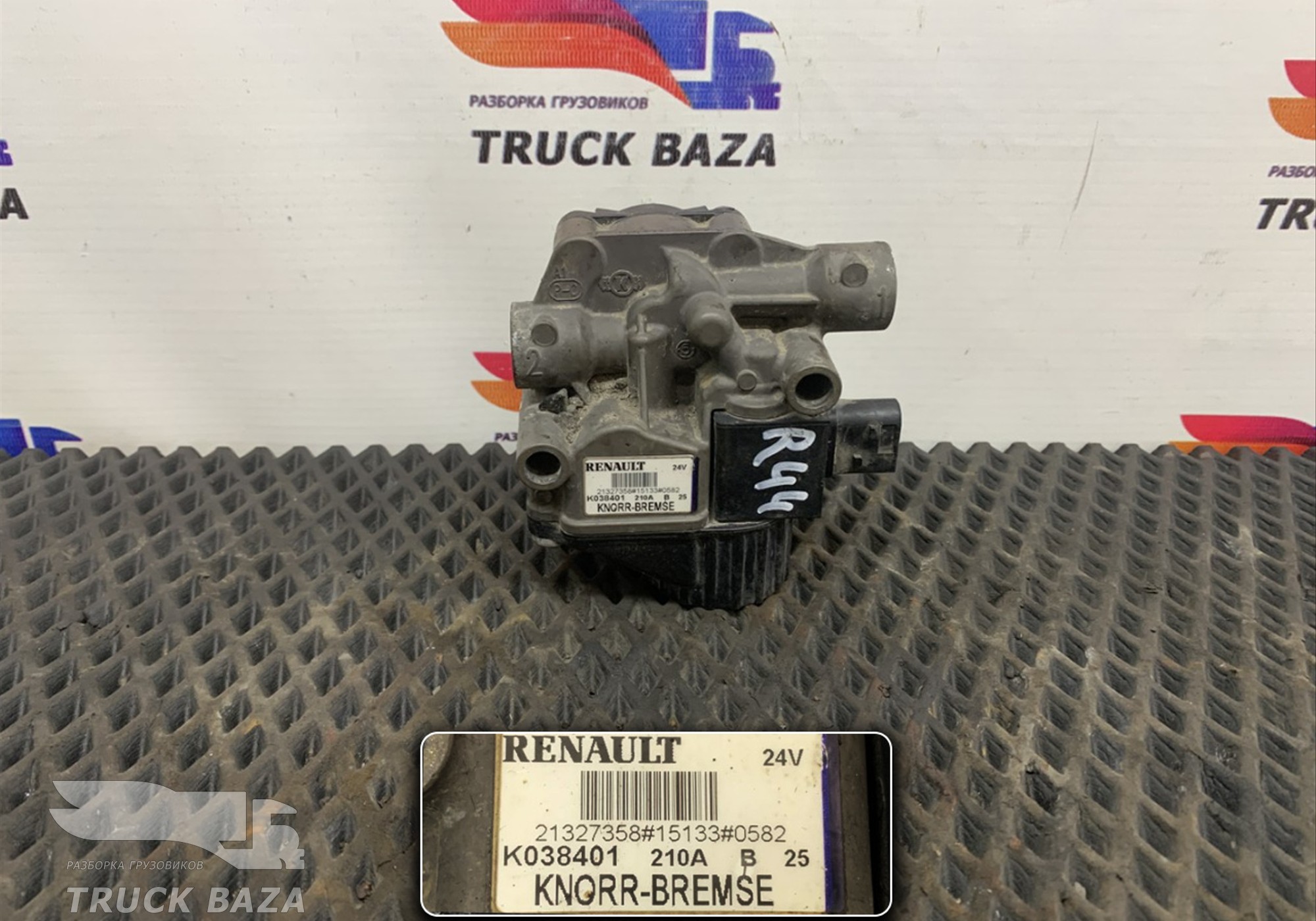 7421327358 Кран ABS для Renault T