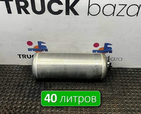 WG9000360782 Ресивер воздушный 40 L для Sinotruk Howo T5G