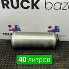 WG9000360782 Ресивер воздушный 40 L для Sinotruk Howo T5G