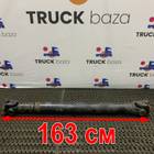 81393236162 Вал карданный 1630x1050x1440мм для Volvo