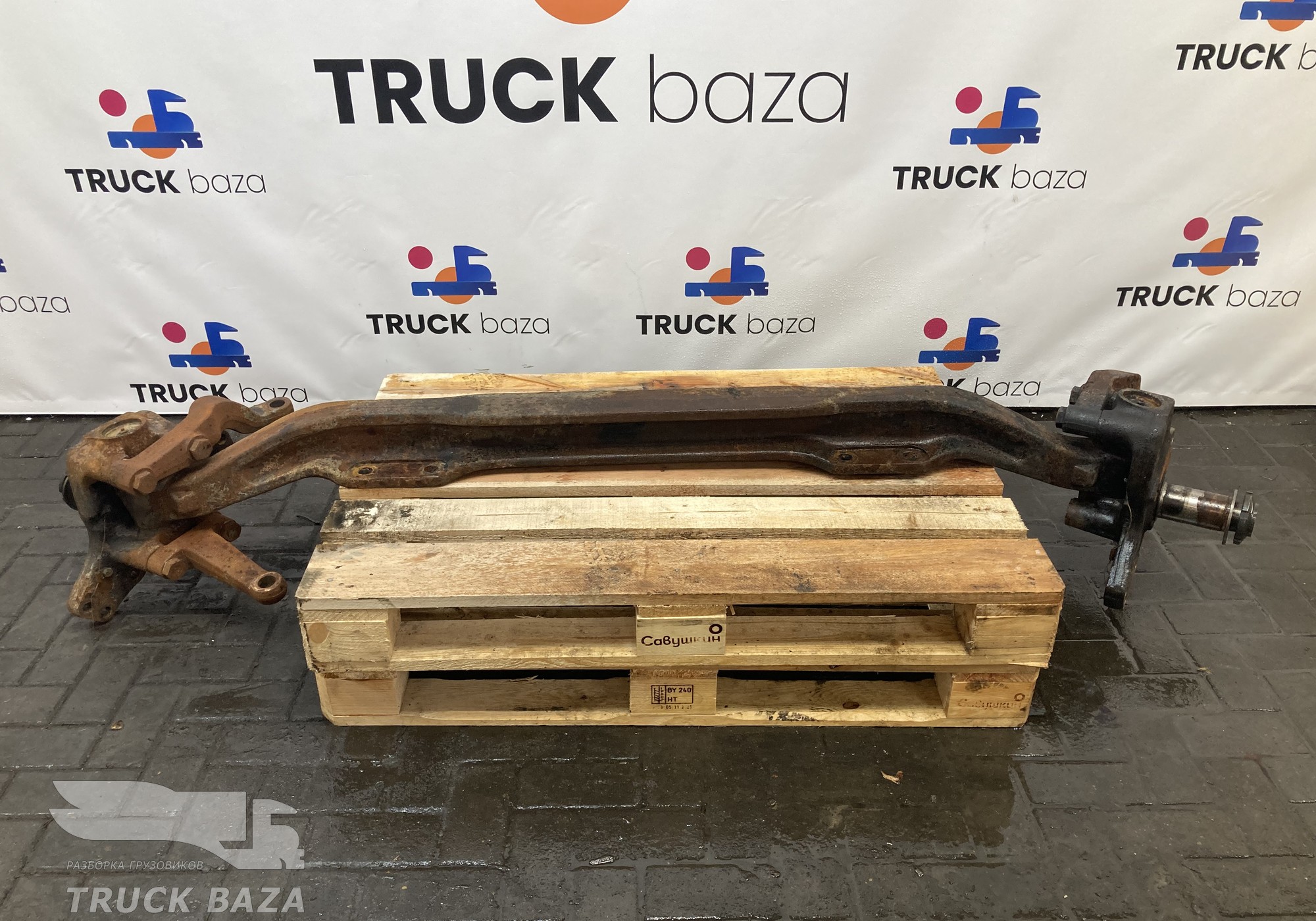 HD90009410198 Балка передняя в сборе для КАМАЗ 5490 (с 2013)