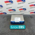 81258087086 Блок управления EBS для Man TGX II (с 2012)
