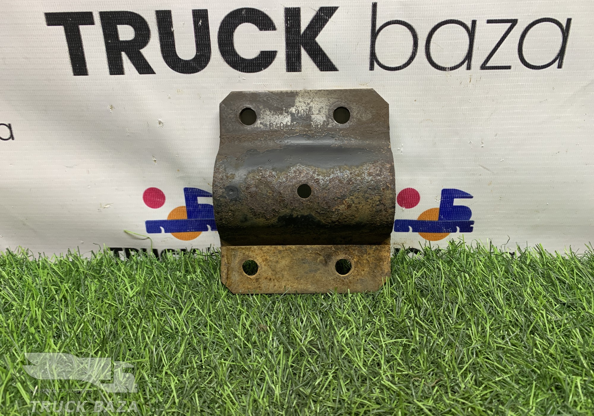 5490840422440 Зажим кронштейна крыла для КАМАЗ 5490 (с 2013)