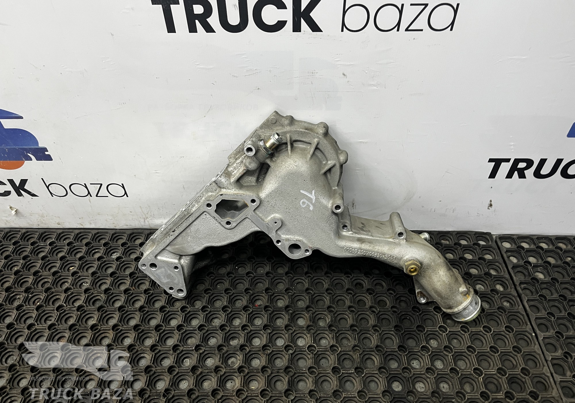 200V63305041 Корпус насоса водяного для Sinotruk Sitrak C7H