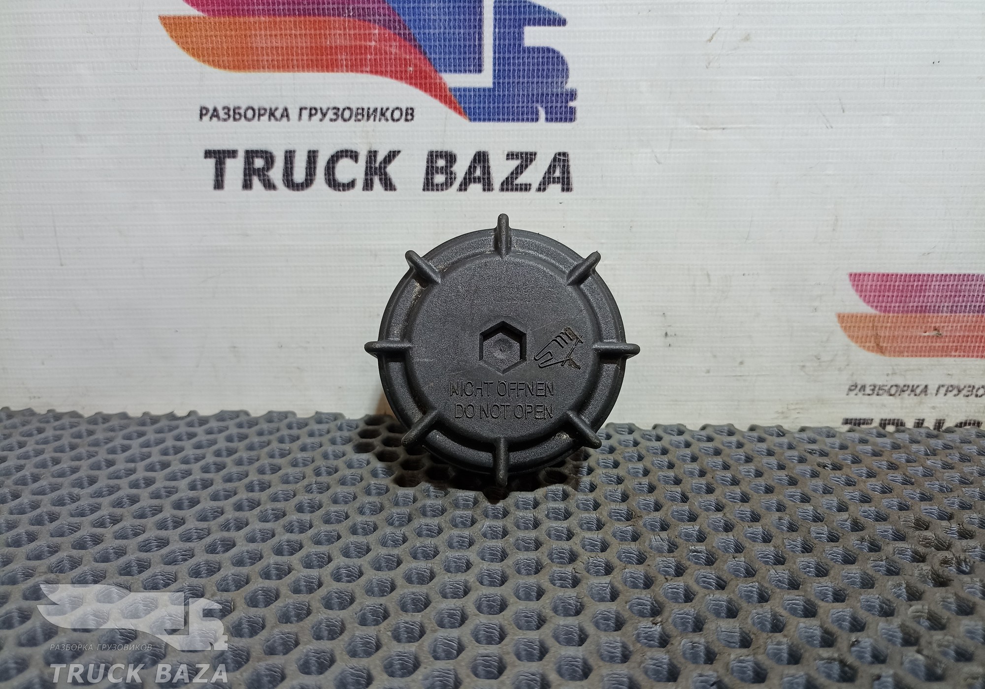 0001000050 Крышка расширительного бачка для Iveco