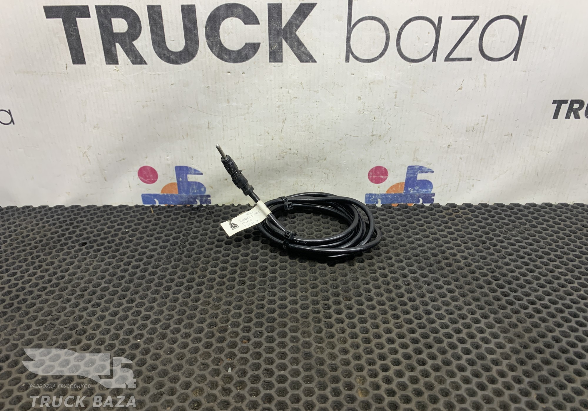 812W281016004 Провод передачи радиосигнала для Sinotruk Howo T5G