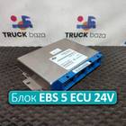 3605115DY700 Блок управления EBS 5 ECU 24V для Faw JH6