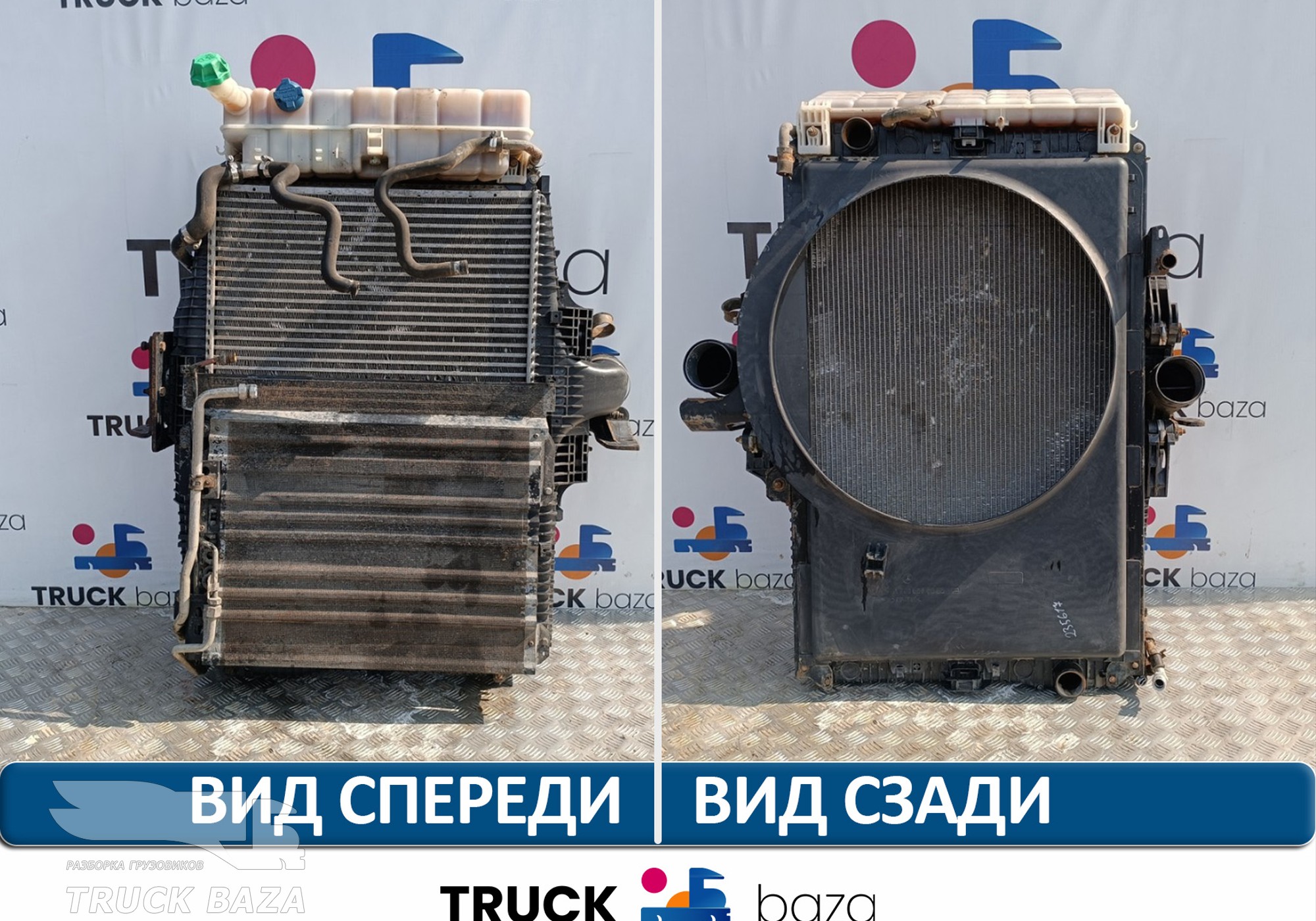 A9405000603 Кассета радиаторов для КАМАЗ