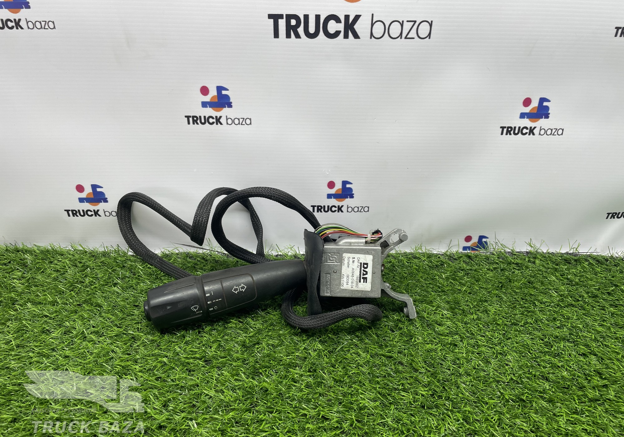 1669662 Переключатель подрулевой левый для Daf