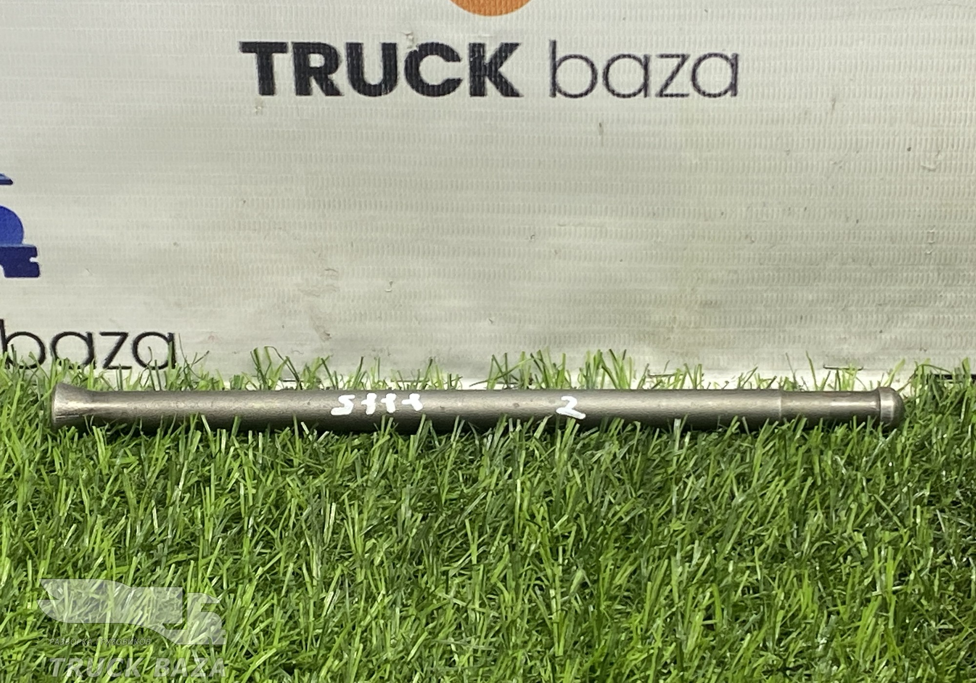 1943845 Штанга толкателя клапана