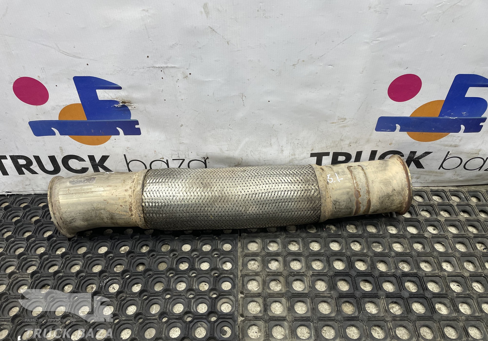 712W152040025 Гофра глушителя для Sinotruk Sitrak C7H