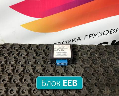 1361095 Блок управления ретардером для Scania