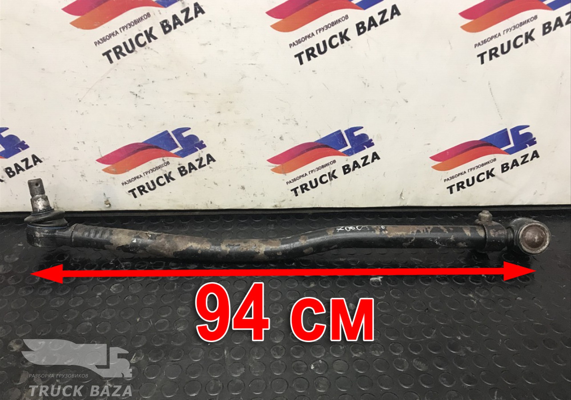 8079525 Тяга рулевая продольная для Volvo VNL